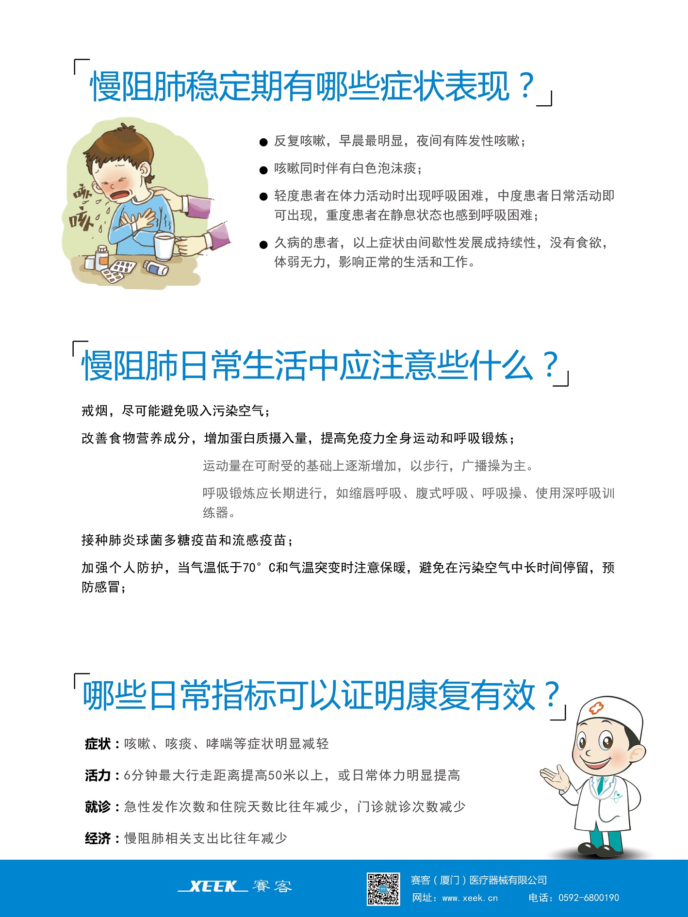 &#20061;&#24030;&#32593;&#39029;&#29256;&#45;&#20061;&#24030;&#40;&#20013;&#22269;&#41;&#45;&#20061;&#24030;&#40;&#20013;&#22269;&#41;