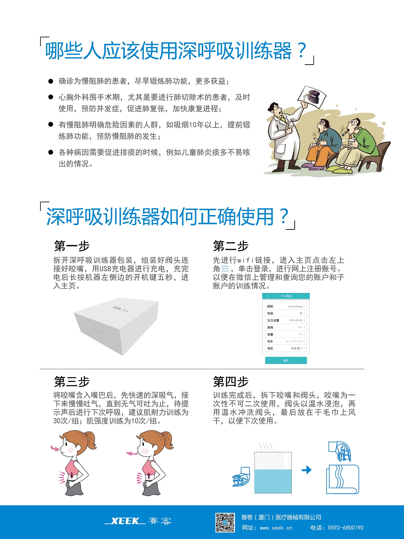 &#20061;&#24030;&#32593;&#39029;&#29256;&#45;&#20061;&#24030;&#40;&#20013;&#22269;&#41;&#45;&#20061;&#24030;&#40;&#20013;&#22269;&#41;
