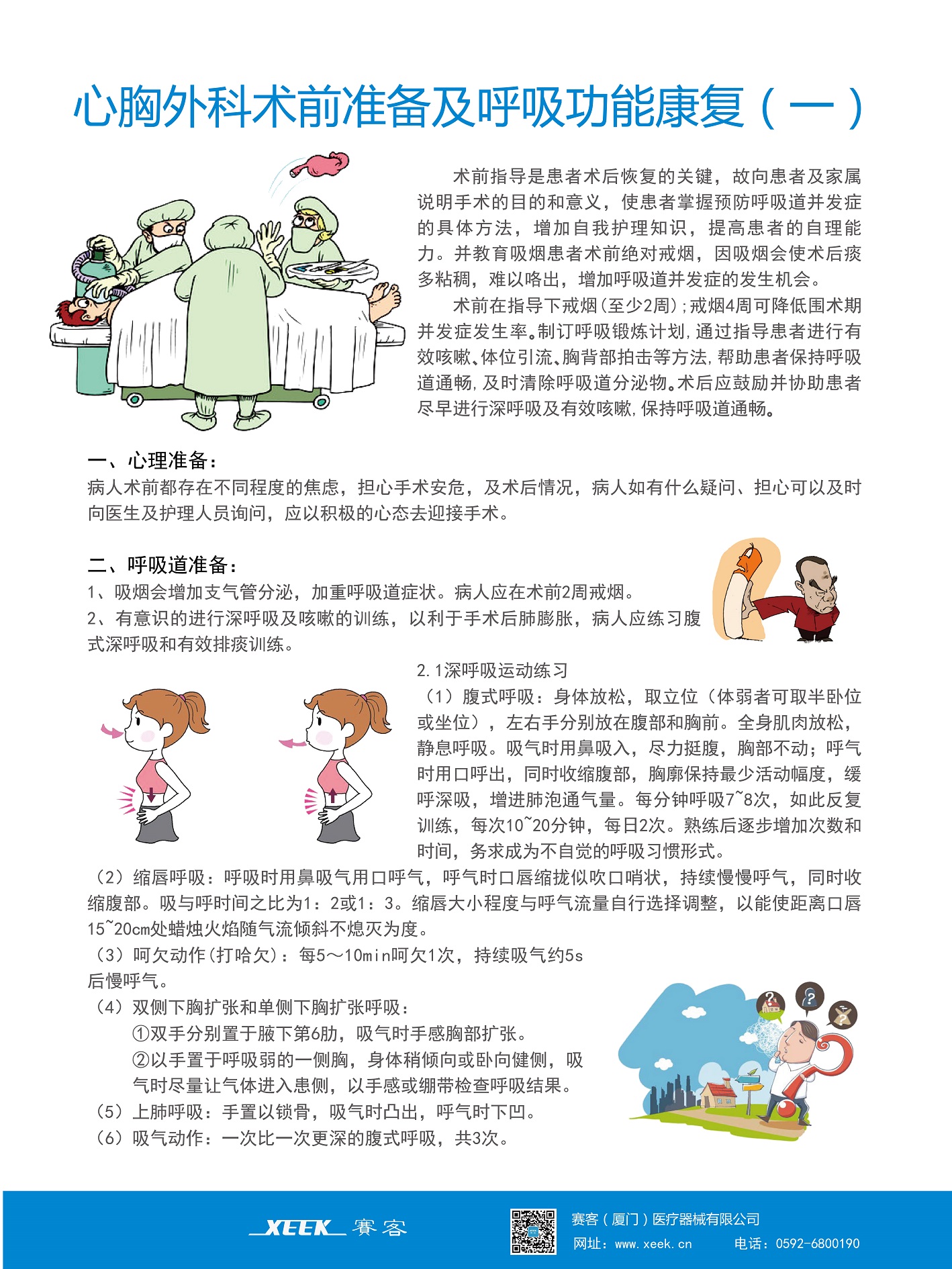 &#20061;&#24030;&#32593;&#39029;&#29256;&#45;&#20061;&#24030;&#40;&#20013;&#22269;&#41;&#45;&#20061;&#24030;&#40;&#20013;&#22269;&#41;
