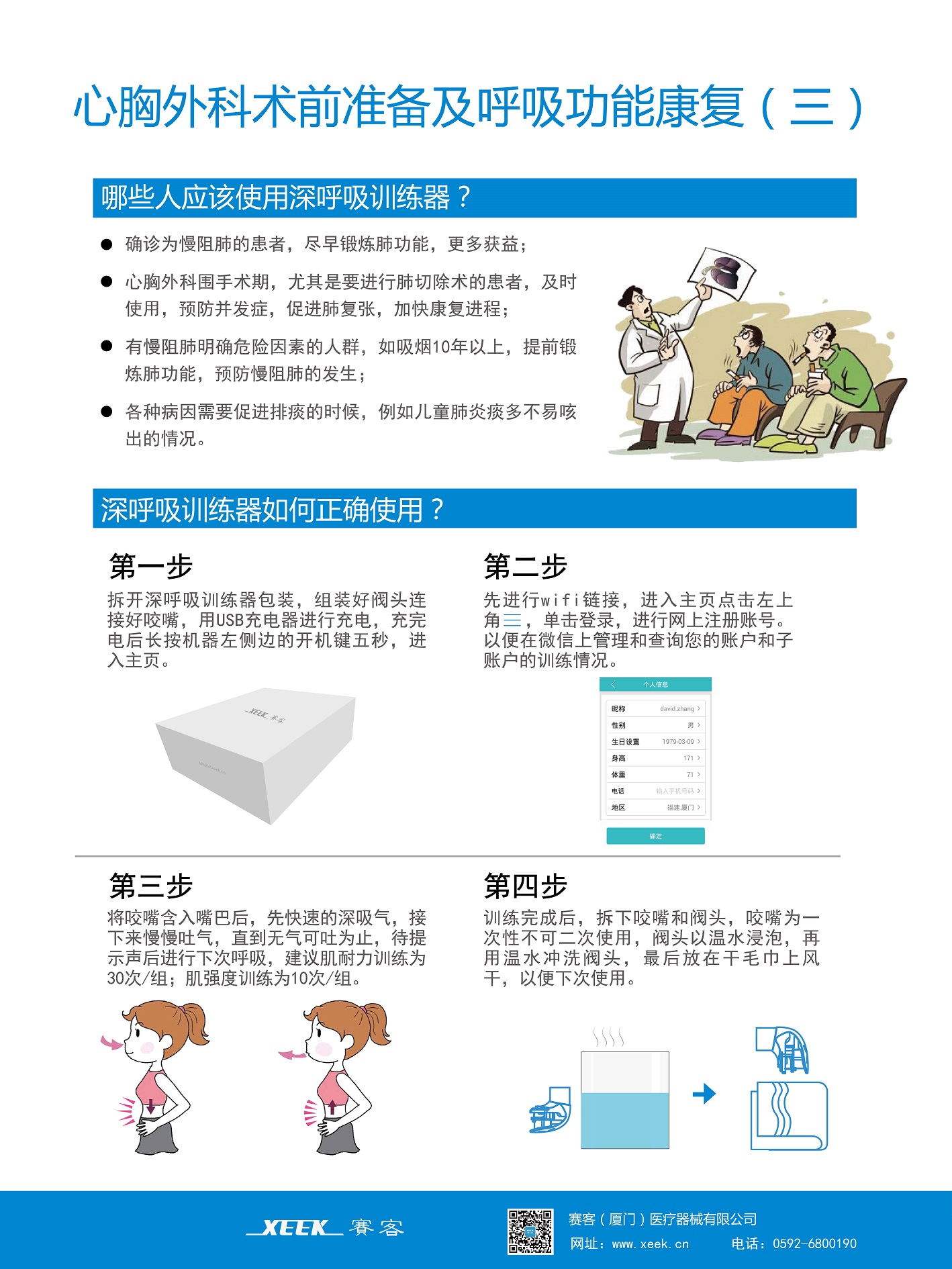 &#20061;&#24030;&#32593;&#39029;&#29256;&#45;&#20061;&#24030;&#40;&#20013;&#22269;&#41;&#45;&#20061;&#24030;&#40;&#20013;&#22269;&#41;