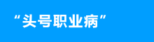 &#20061;&#24030;&#32593;&#39029;&#29256;&#45;&#20061;&#24030;&#40;&#20013;&#22269;&#41;&#45;&#20061;&#24030;&#40;&#20013;&#22269;&#41;