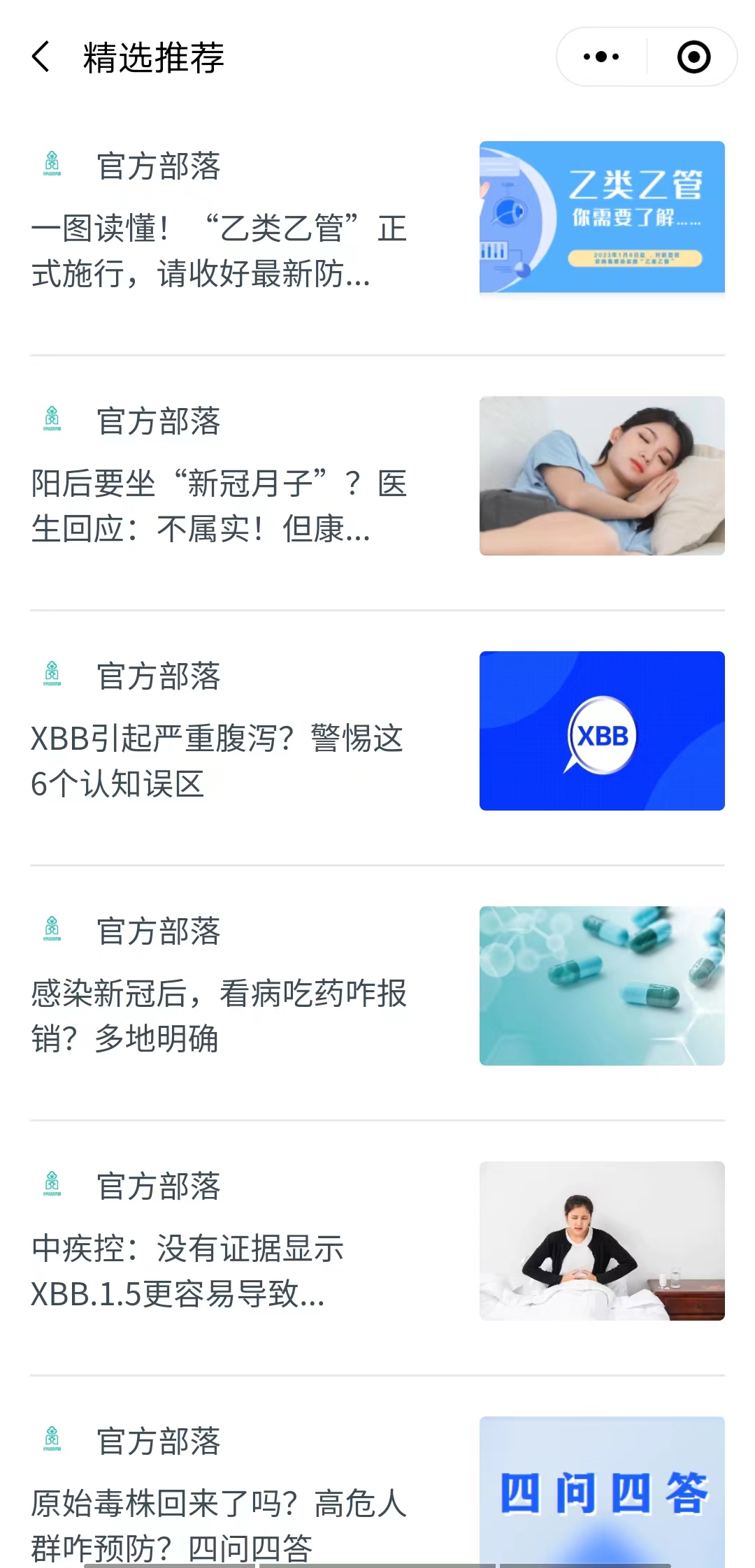 &#20061;&#24030;&#32593;&#39029;&#29256;&#45;&#20061;&#24030;&#40;&#20013;&#22269;&#41;&#45;&#20061;&#24030;&#40;&#20013;&#22269;&#41;