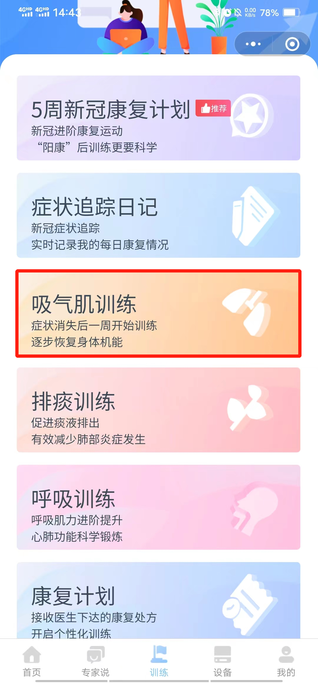 &#20061;&#24030;&#32593;&#39029;&#29256;&#45;&#20061;&#24030;&#40;&#20013;&#22269;&#41;&#45;&#20061;&#24030;&#40;&#20013;&#22269;&#41;
